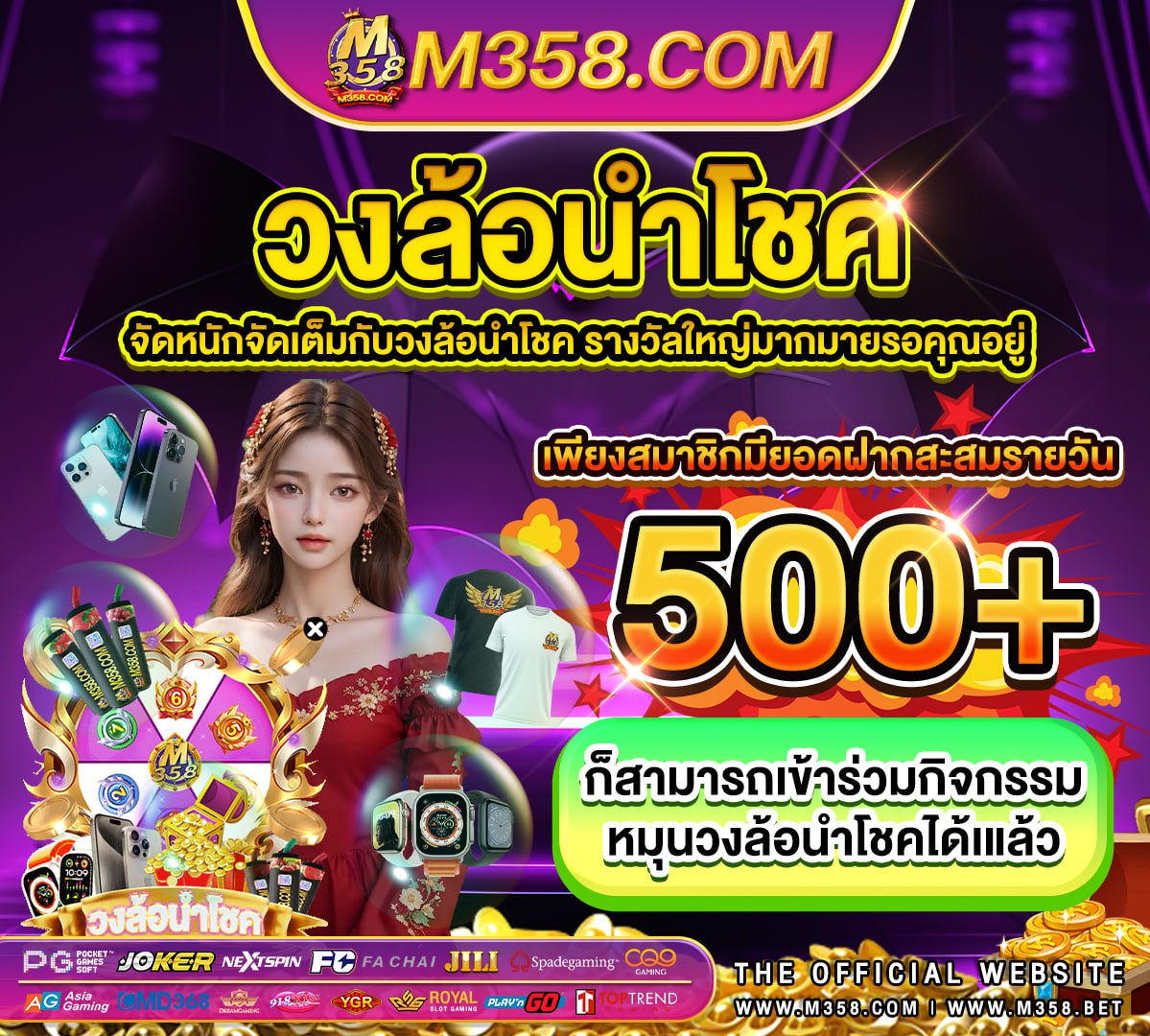 ฟรี เครดิต 100 ไมตอง ฝาก 2564